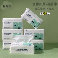 姿洁商贸企业店