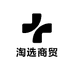 淘选商贸