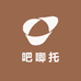 吧唧托手作