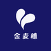 金麦穗金包银二店