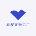 辰程好物工厂