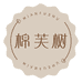 棉芙树内衣旗舰店