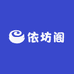 依坊阁精品女装