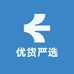 优货严选店