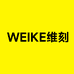WEIKE数码潮品店