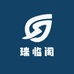 瑞临阁