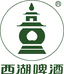 西湖啤酒旗舰店