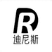 迪尼斯餐饮具安心店