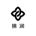 锦润