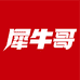 犀牛哥生鲜企业店零售店