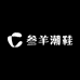 叁羊潮鞋K1仓