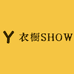 独秀衣橱SHOW