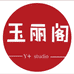 郑州大丽服装批发店