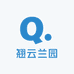 翘云兰园
