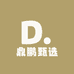 鼎鹏甄选