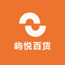 屿悦百货