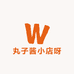 丸子酱小店呀