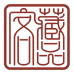 藏品客白酒企业店