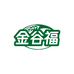 金谷福农资
