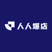 人人爆店2