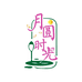 月圆时光