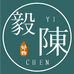 毅陳甄选