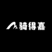 骑得嘉新能源锂电湖北店