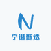宁谐甄选