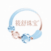 筱舒 珠宝