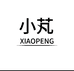 小芃电器