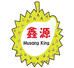 鑫源榴莲专卖店