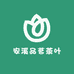 安溪品茗茶叶