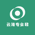 云漫专业鞋