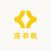 洗衣机勐乐精选