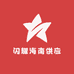 闪耀海南供应链