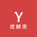 优鲜来甄选小店