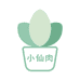 小仙肉园艺绿植精选店