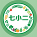 七小二供应链