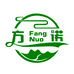 方诺园林工具特品店
