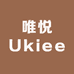 唯悦Ukiee饰品店