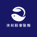 沐辰轻奢服饰