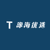涂海优选