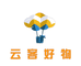 威海云客好物
