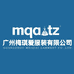 mqatz广州梅琪爱服装有限公司童装专卖店
