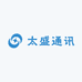 太盛通讯兰姐
