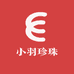 小羽珍珠工厂店