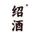 绍酒类旗舰店