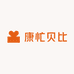 康忙贝比