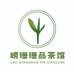 崂珊珊品茶馆