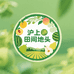 沪上田间地头鲜生甄选店